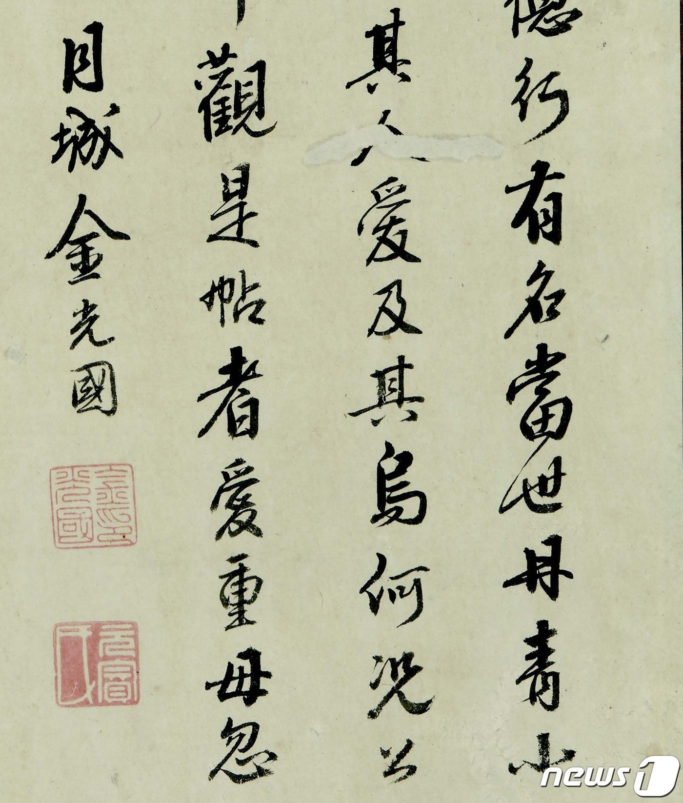 본문 이미지 - 김진규의 &#39;묵매도&#39; 작품 애중무홀 부분 사진.&#40;국립광주박물관 제공&#41; 2023.9.14/뉴스1 