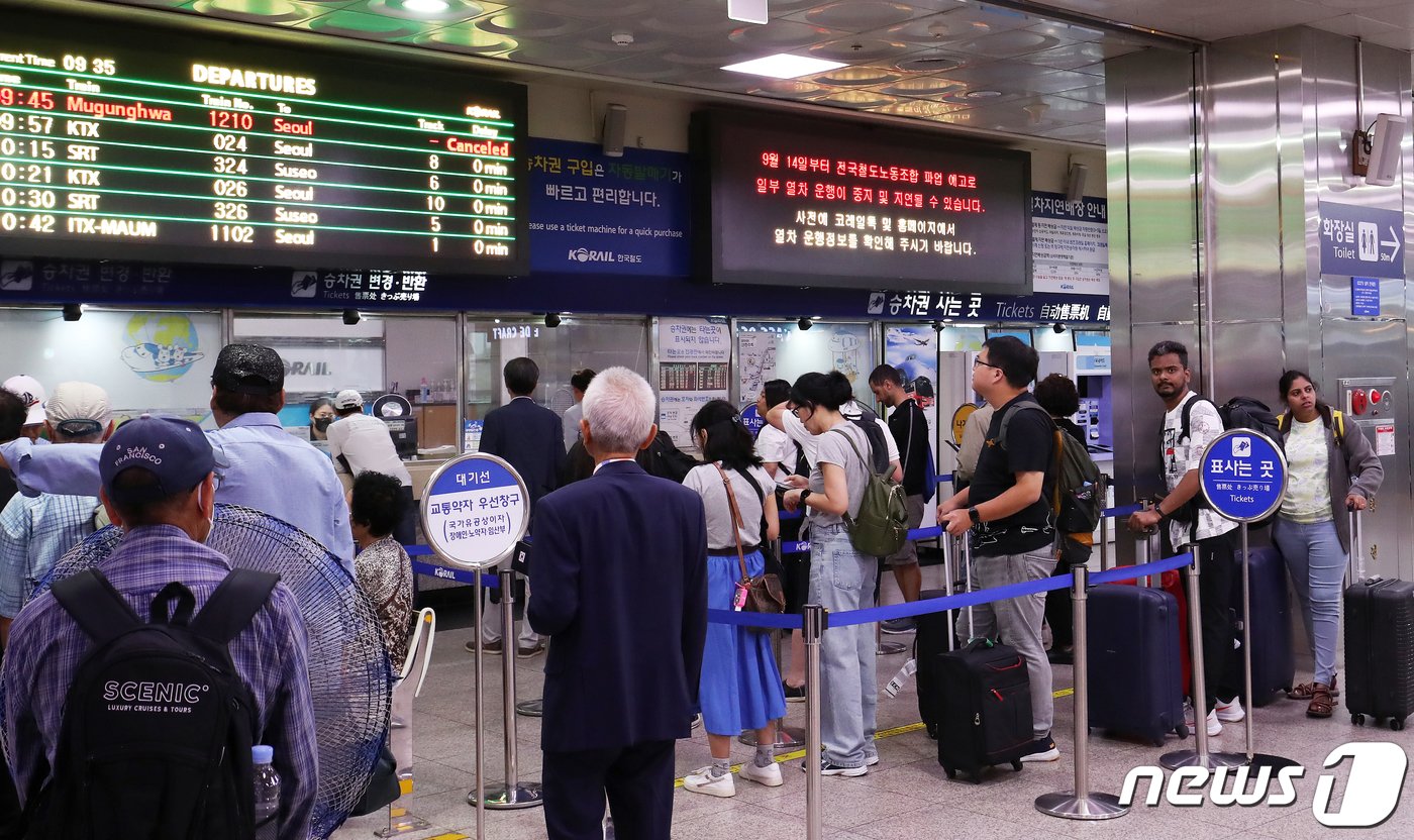 전국철도노동조합이 총파업에 들어간 14일 오전 부산역 전광판에 철도노조 파업에 따른 일부 열차 운행 중지를 알리는 안내문이 나오고 있다. 철도노조는 이날 오전 9시부터 18일 오전 9시까지 나흘간 부산~수서 노선 감축 철회 및 수서행 KTX 운행, 성실 교섭 촉구 및 합의이행, 4조2교대 시행을 요구하며 1차 총파업에 돌입했다. 철도노조 파업은 2019년 11월 이후 약 4년 만이다. 2023.9.14/뉴스1 ⓒ News1 윤일지 기자