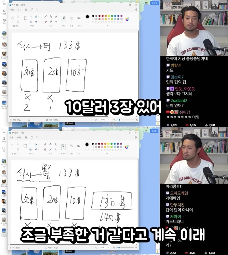 본문 이미지 - (유튜브 채널 '침착맨' 갈무리)