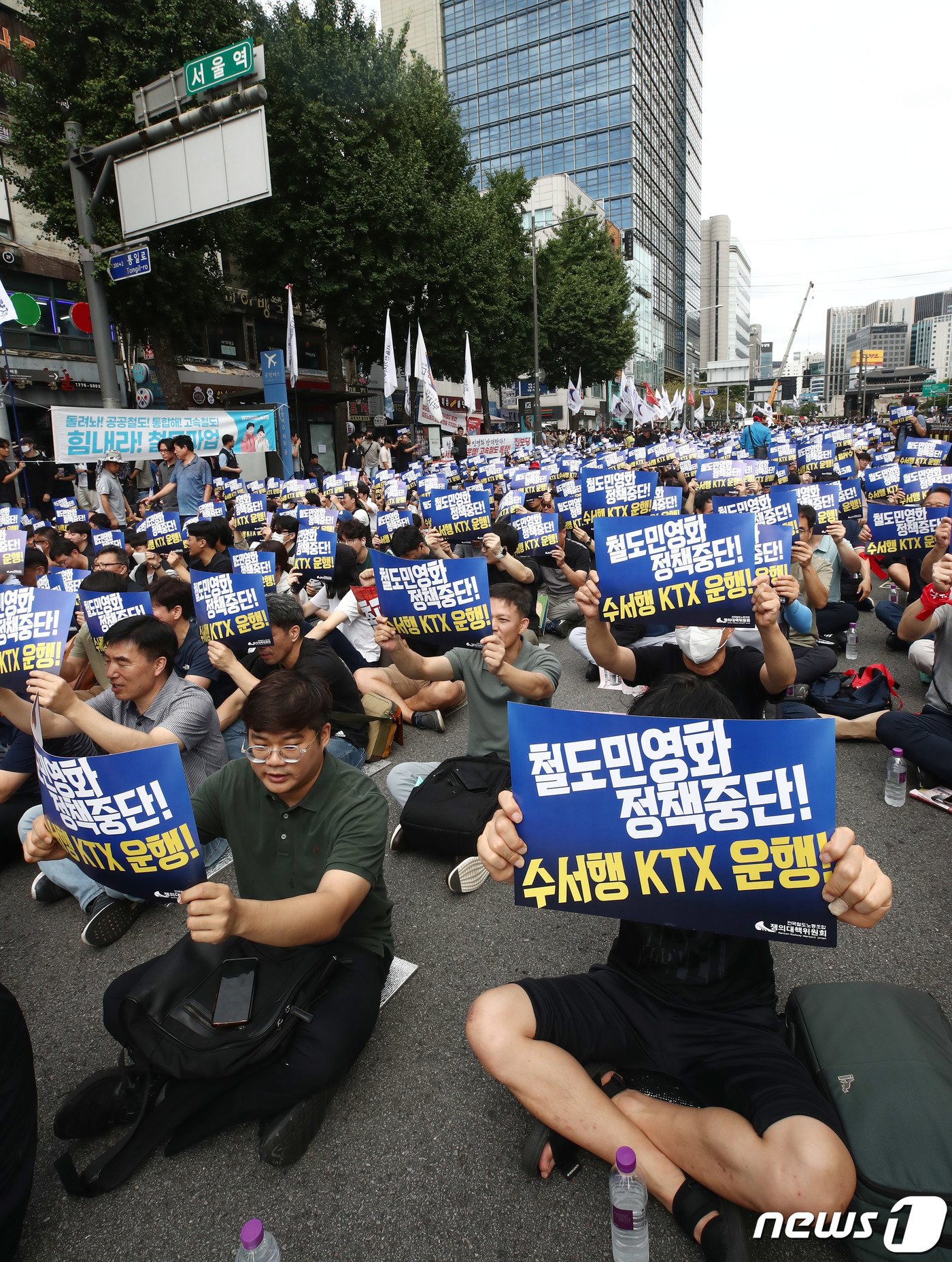 철도노조 노조원들이 14일 오후 중구 서울역 앞에서 열린 총파업 출정식에서 구호를 외치고 있다. 철도노조는 이날 오전 9시부터 18일 오전 9시까지 나흘간 1차 총파업을 시작했다. 2023.9.14/뉴스1 ⓒ News1 박세연 기자