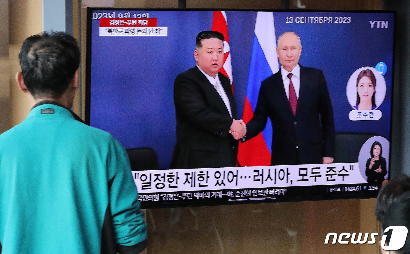 본문 이미지 - 지난해 9월14일 중구 서울역에서 시민들이 김정은 북한 국무위원장과 푸틴 러시아 대통령의 정상회담 관련 뉴스를 시청하고 있다./뉴스1 ⓒ News1 박세연 기자