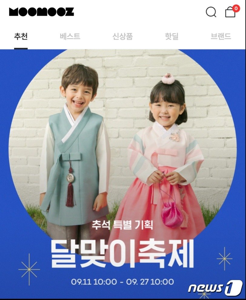 본문 이미지 - (무무즈제공)