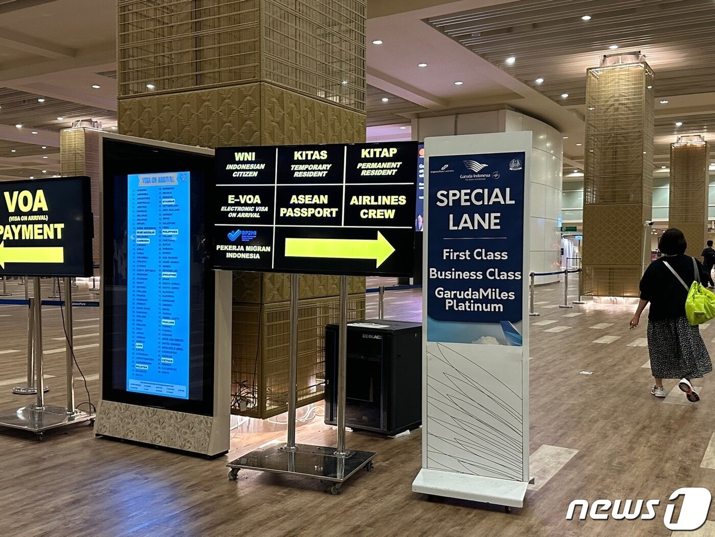 본문 이미지 - 가루다마일즈 플래티넘 패스트 트랙ⓒ뉴스1 