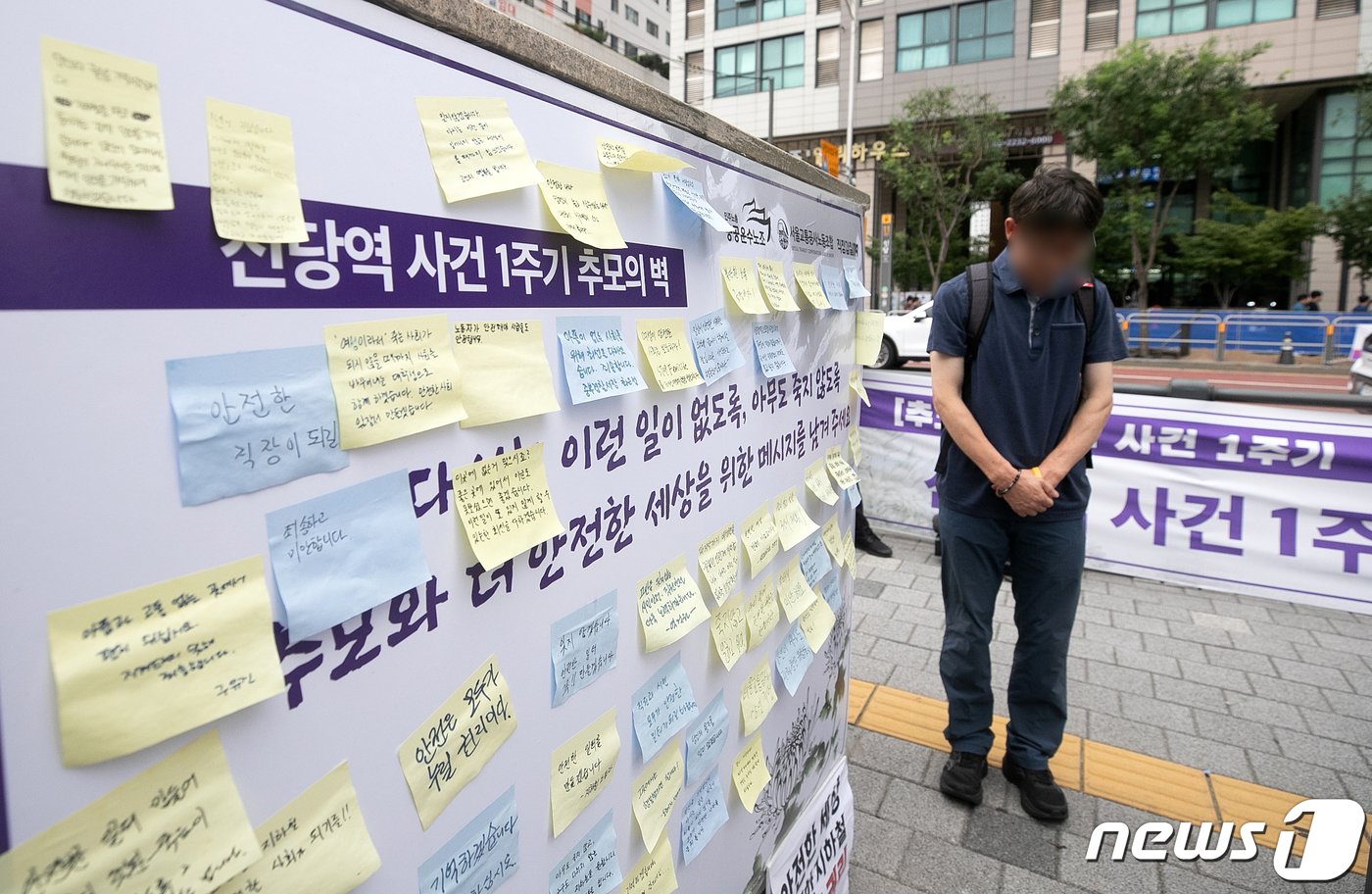 본문 이미지 - 신당역 스토킹 살인사건 1주기를 맞은 14일 오후 서울 중구 서울 지하철 신당역 10번 출구에 마련된 추모공간을 찾은 추모객이 희생자를 추모하고 있다. 2023.9.14/뉴스1 ⓒ News1 이승배 기자