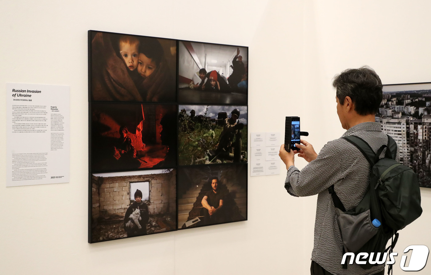 (부산=뉴스1) 윤일지 기자 = 15일 부산 수영구 F1963 석천홀에서 열린 '2023 제7회 부산국제사진제'에서 관람객이 전시장을 둘러보고 있다.'The stage of nar …