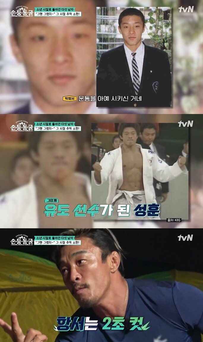 본문 이미지 - (tvN '삼백만 년 전 야생 탐험 : 손둥 동굴' 갈무리)