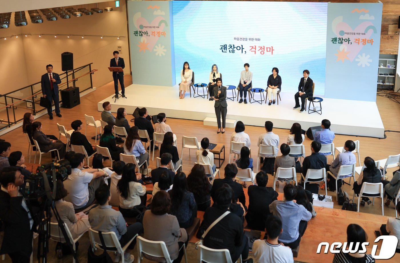 김건희 여사가 15일 오후 서울 중구 커뮤니티하우스 마실에서 열린 &#39;괜찮아, 걱정마&#39; 마음건강을 위한 대화에 참석해 마무리 발언을 하고 있다. &#40;대통령실 제공&#41; 2023.9.15/뉴스1 ⓒ News1 안은나 기자