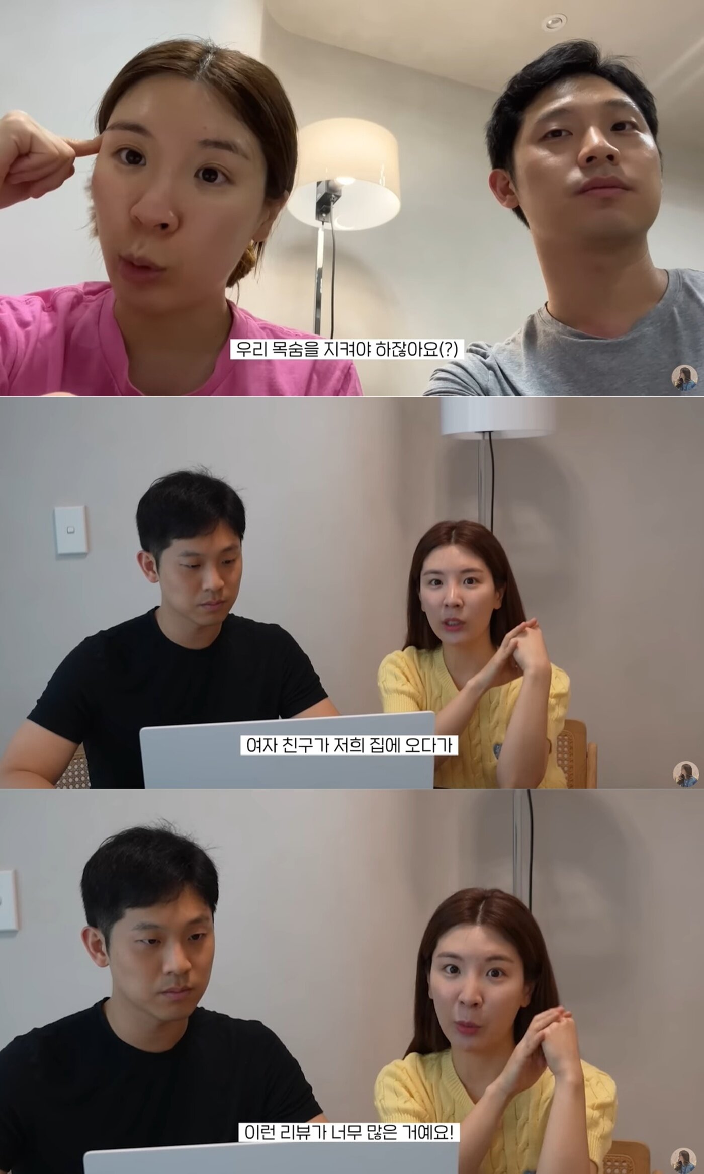 본문 이미지 - 함연지 유튜브 채널 영상 갈무리