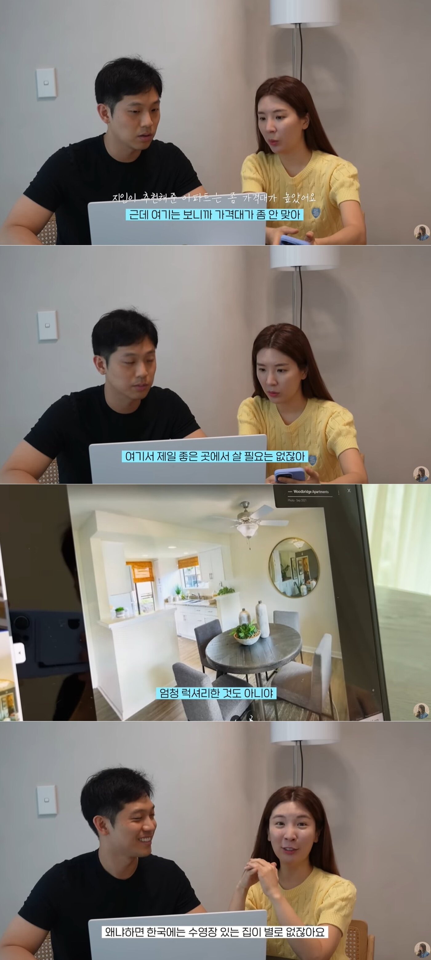 본문 이미지 - 함연지 유튜브 채널 영상 갈무리