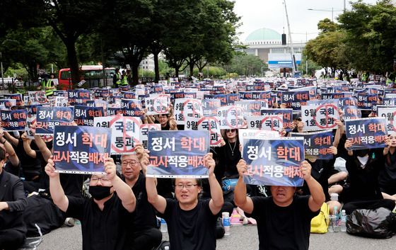 20년 만에 바뀐 교사 스트레스 1위는…업무 과다에서 '이것'