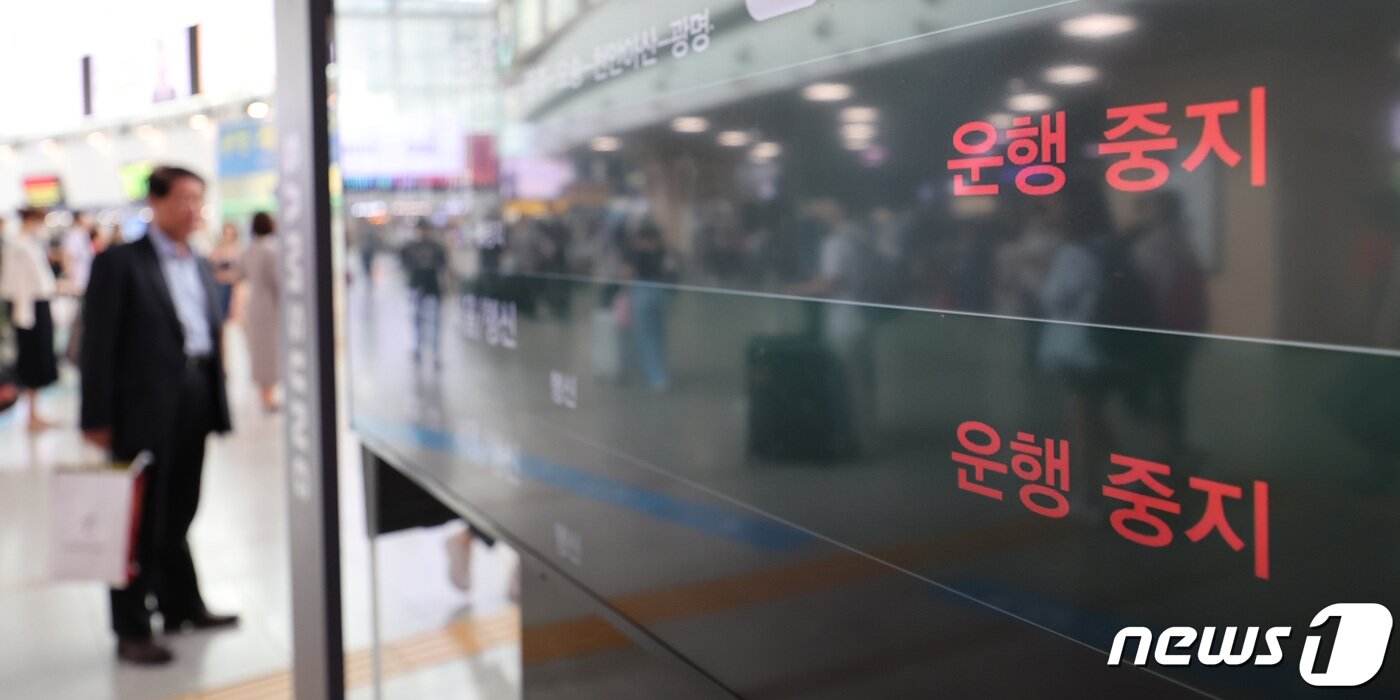 본문 이미지 - 철도노조 파업 나흘째인 17일 서울역 전광판에 일부 열차 중지가 안내되고 있다. 열차 운행 횟수가 30%가량 감소하면서 표 구하기가 쉽지 않은 시민과 관광객이 불편을 겪고 있다. 2023.9.17/뉴스1 ⓒ News1 박지혜 기자