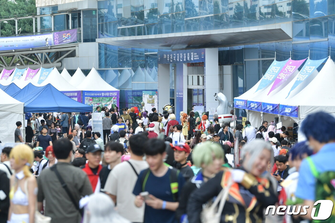 본문 이미지 - 부천만화축제 (한국만화영상진흥원 제공) / 뉴스1