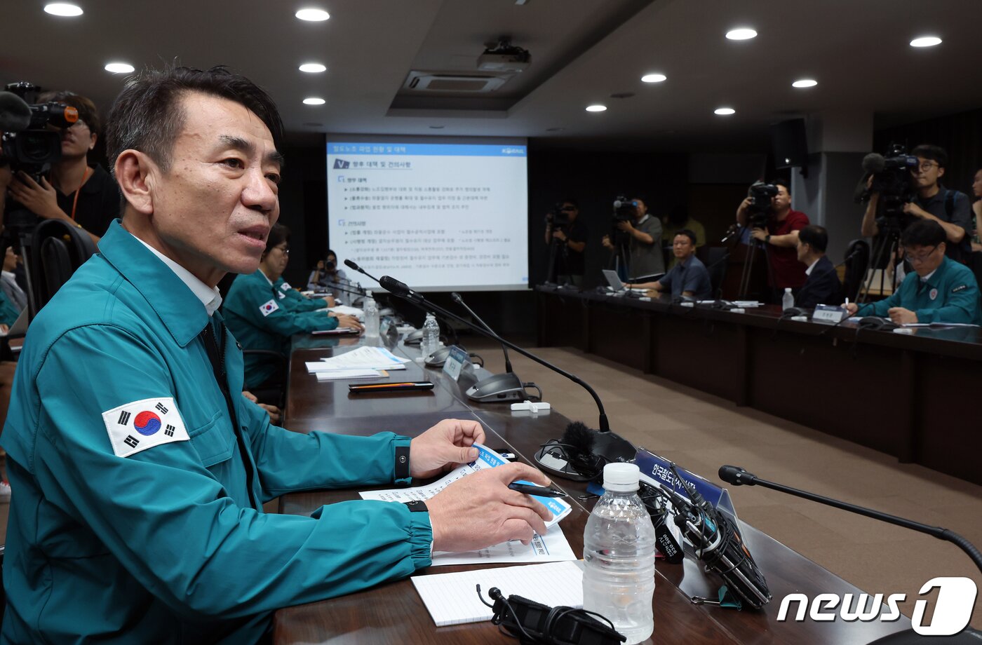본문 이미지 - 한문희 한국철도공사 사장 17일 오후 서울 중구 한강대로 코레일 서울본부에서 가진 상황 보고 회의에서 철도노조 파업 현황 및 대책을 보고하고 있다. 2023.9.17/뉴스1 ⓒ News1 박정호 기자