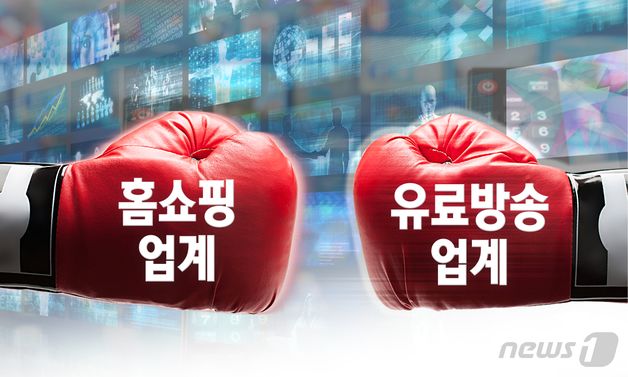 홈쇼핑 송출 중단, 왜?…"장사 안 되는데 임대료 계속 올려"