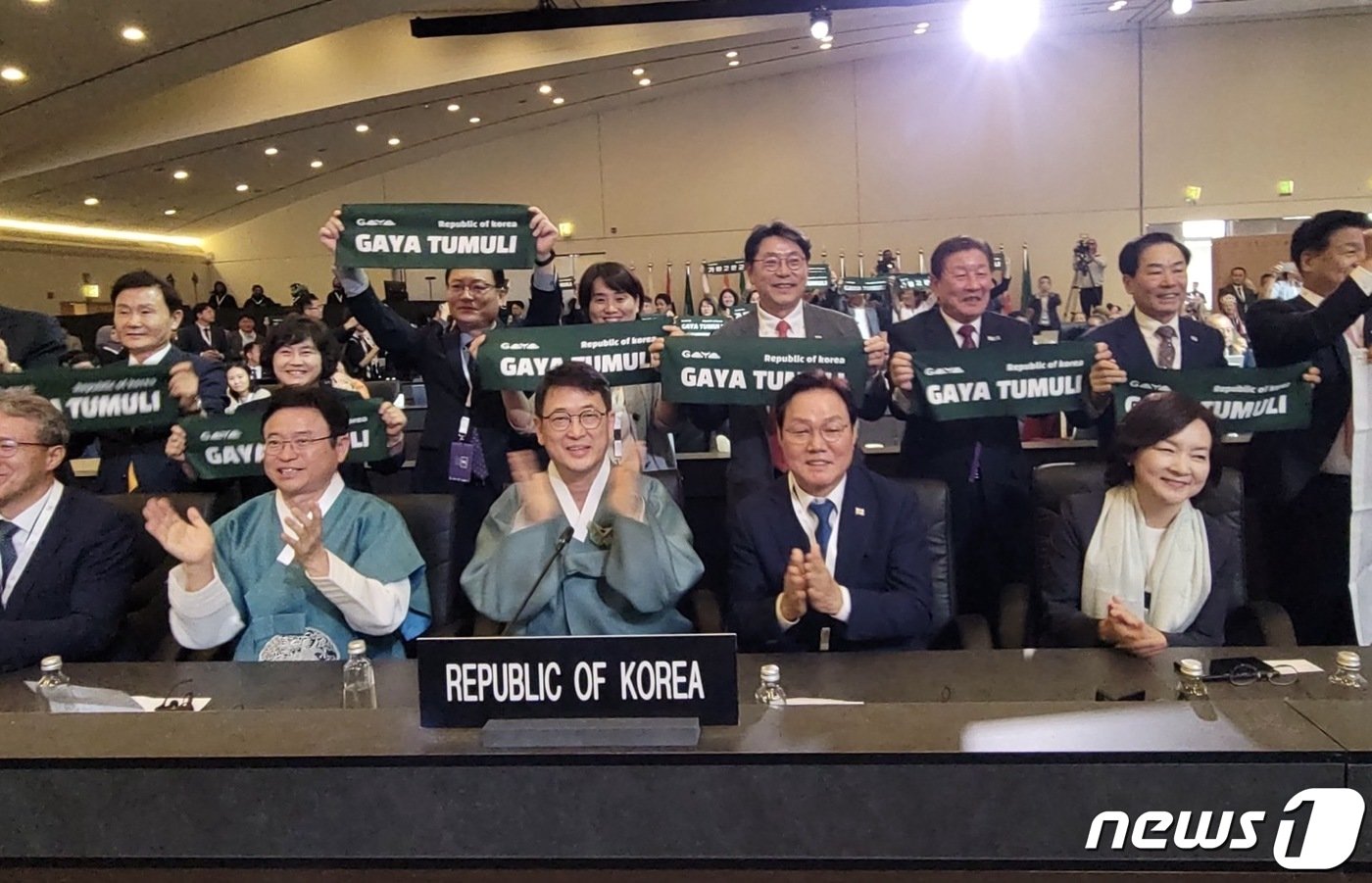 본문 이미지 - 최응천 문화재청장(왼쪽에서 세 번째)과 박완수 경남도지사(왼쪽에서 네 번째) 등 우리나라 대표단이 사우디아라비아 리야드에서 열린 제45차 세계유산위원회에서 '가야고분군'이 유네스코 세계유산에 등재되자 박수를 치며 기뻐하고 있다. 2023.9.17/뉴스1 (문화재청 제공) 