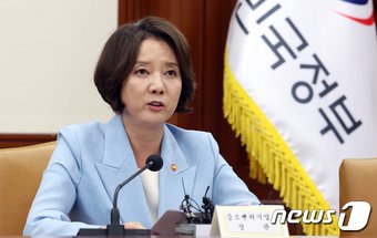 본문 이미지 - 이영 중소벤처기업부 장관 ⓒ News1 김명섭 기자