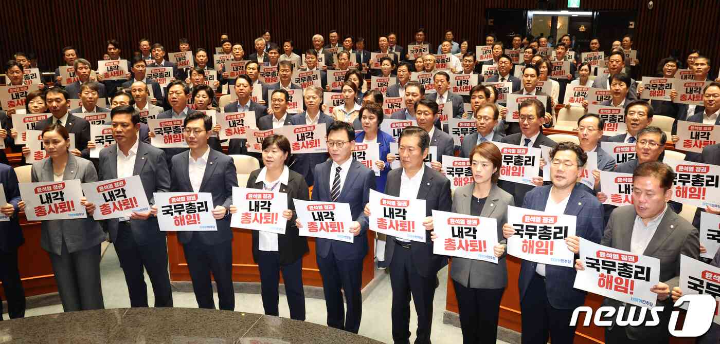 박광온 더불어민주당 원내대표를 비롯한 의원들이 18일 서울 여의도 국회에서 열린 의원총회에서 '국무총리 해임, 내각 총사퇴' 손피켓을 들고 구호를 외치고 있다. 2023.9.18/뉴스1 © News1 송원영 기자