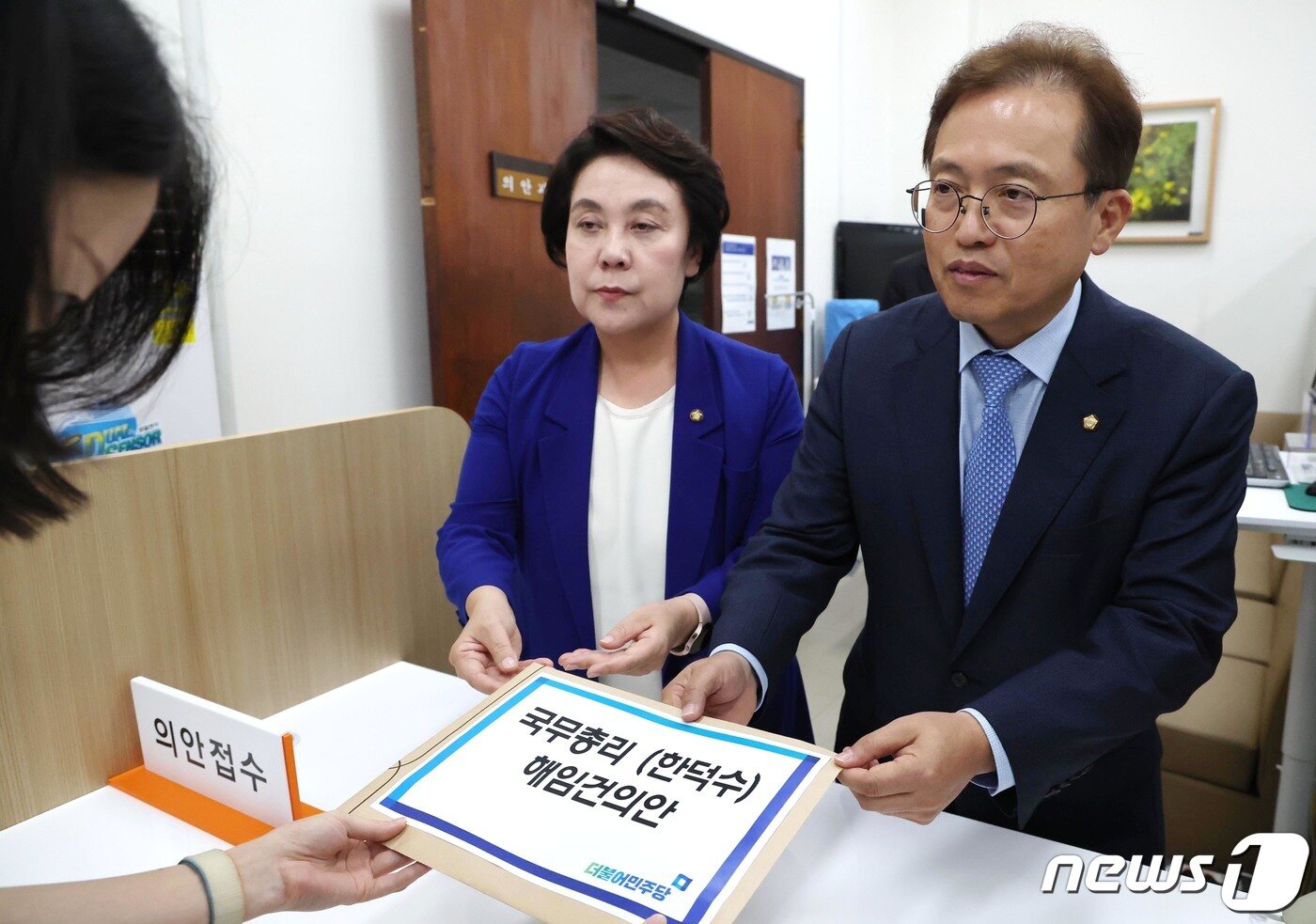 본문 이미지 - 송기헌 더불어민주당 원내수석부대표와 정춘숙 원내정책수석부대표가 18일 오전 서울 여의도 국회 의안과에서 한덕수 국무총리 해임건의안을 제출하고 있다. (공동취재) 2023.9.18/뉴스1 ⓒ News1 임세영 기자