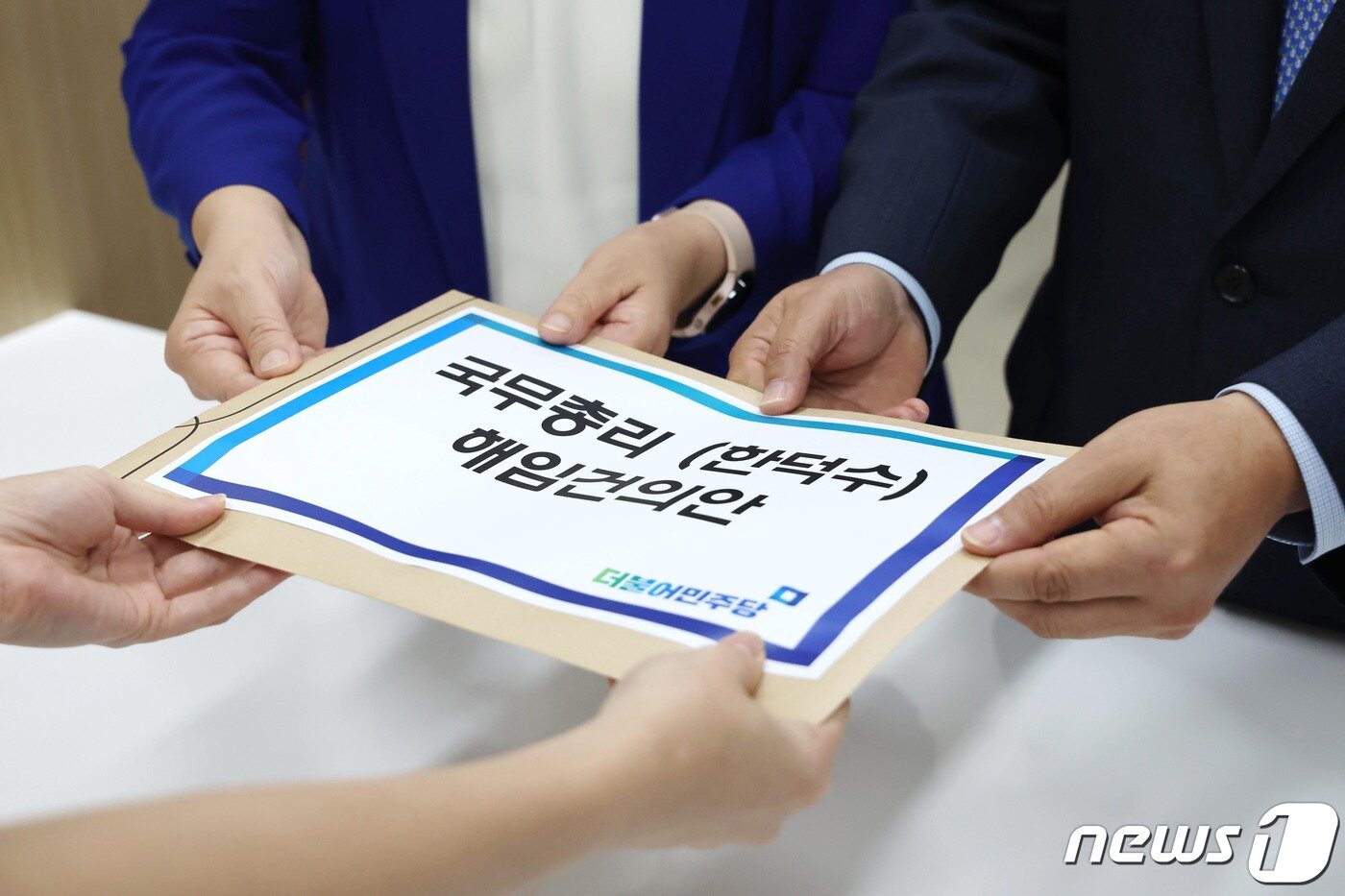 본문 이미지 - 송기헌 더불어민주당 원내수석부대표와 정춘숙 원내정책수석부대표가 18일 오전 서울 여의도 국회 의안과에서 한덕수 국무총리 해임건의안을 제출하고 있다. (공동취재) 2023.9.18/뉴스1 ⓒ News1 임세영 기자