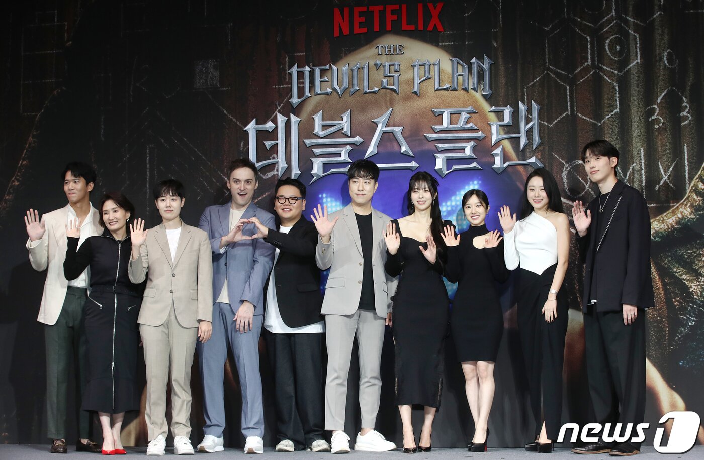 본문 이미지 - 하석진(왼쪽부터)과 박경림, 조연우, 기욤페트리, 곽준빈, 궤도, 서동주, 이혜성, 이시원, 김동재가 18일 오전 서울 중구 앰배서더 서울 풀만 호텔에서 진행된 넷플릭스 웹예능 '데블스 플랜' 제작발표회에서 포즈를 취하고 있다. '데블스 플랜'은 변호사, 의사, 과학 유튜버, 프로 게이머, 배우 등 다양한 직업군의 12인의 플레이어가 7일간 합숙하며 최고의 브레인을 가리는 두뇌 서바이벌 게임 예능 프로그램이다. 2023.9.18/뉴스1 ⓒ News1 권현진 기자