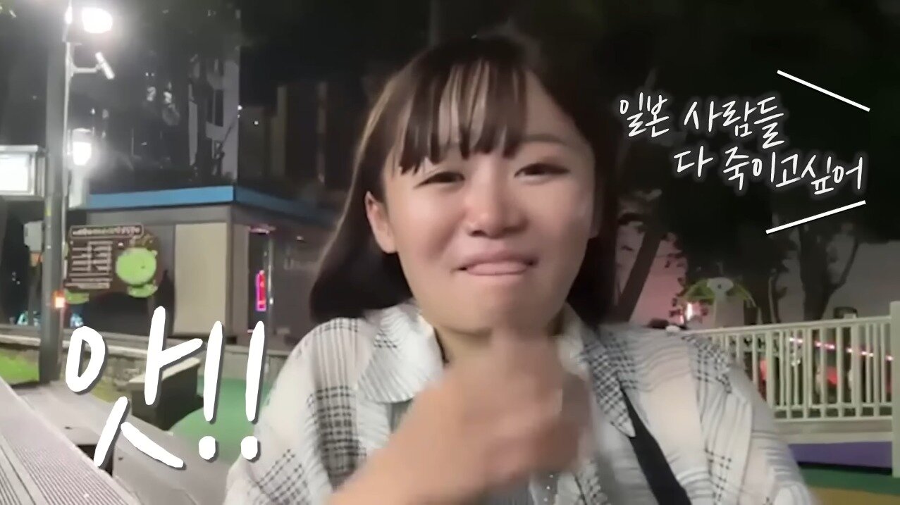 본문 이미지 - (유튜브 갈무리)