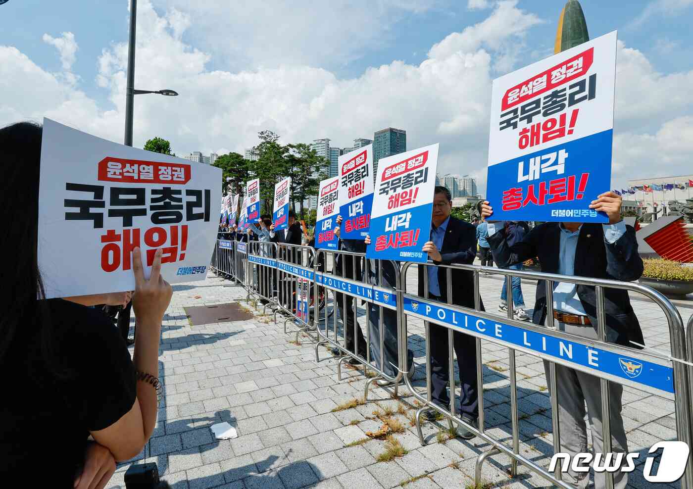 더불어민주당 소속 국회의원들이 18일 오후 서울 용산 대통령실 앞에서 '윤석열정권 국정전면쇄신 및 내각총사퇴 촉구 인간띠 잇기 피켓시위'를 하고 있다. 2023.9.18/뉴스1 © News1 안은나 기자
