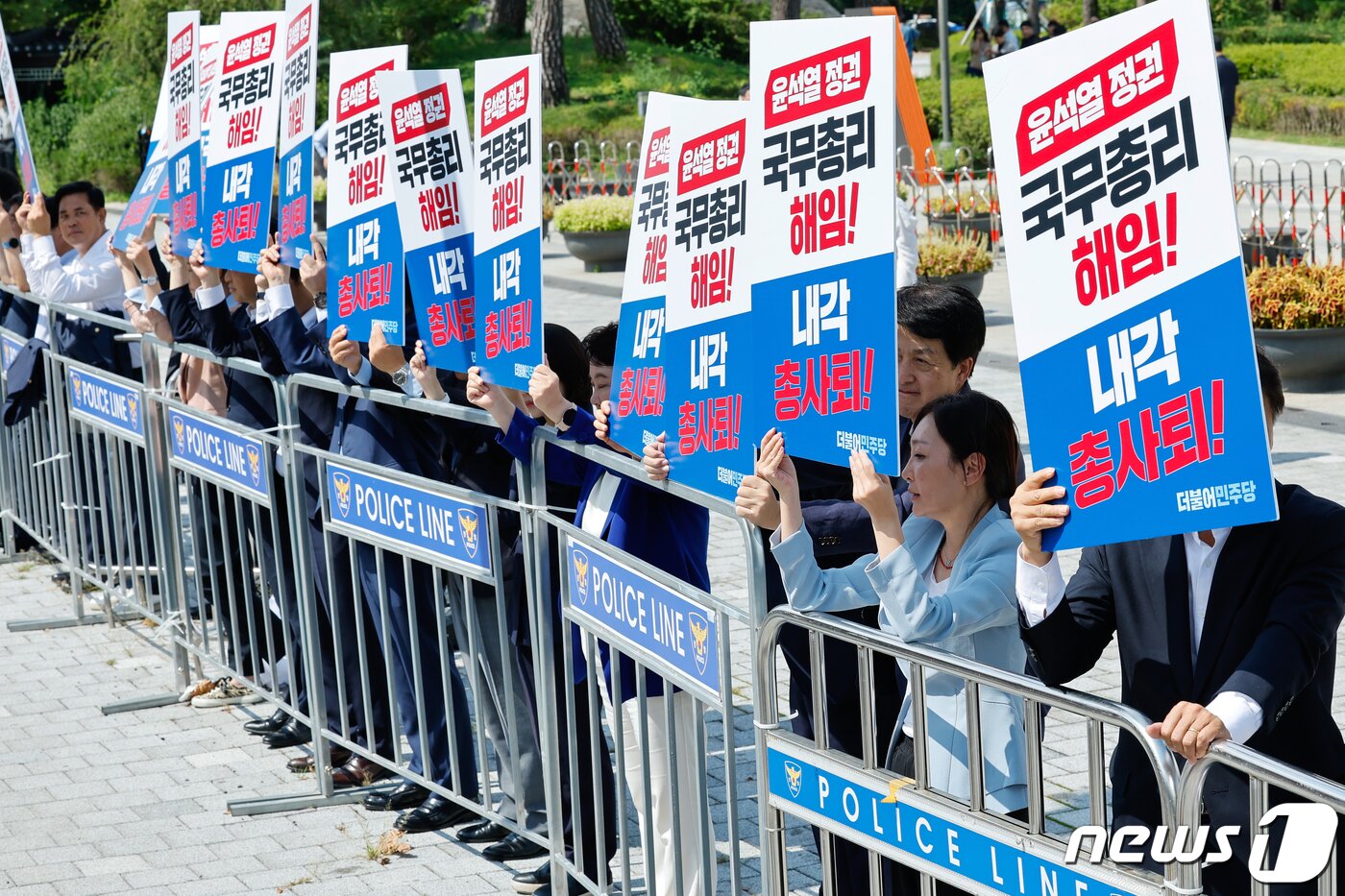 본문 이미지 - 더불어민주당 소속 국회의원들이 18일 오후 서울 용산 대통령실 앞에서 '윤석열정권 국정전면쇄신 및 내각총사퇴 촉구 인간띠 잇기 피켓시위'를 하고 있다. 2023.9.18/뉴스1 ⓒ News1 안은나 기자