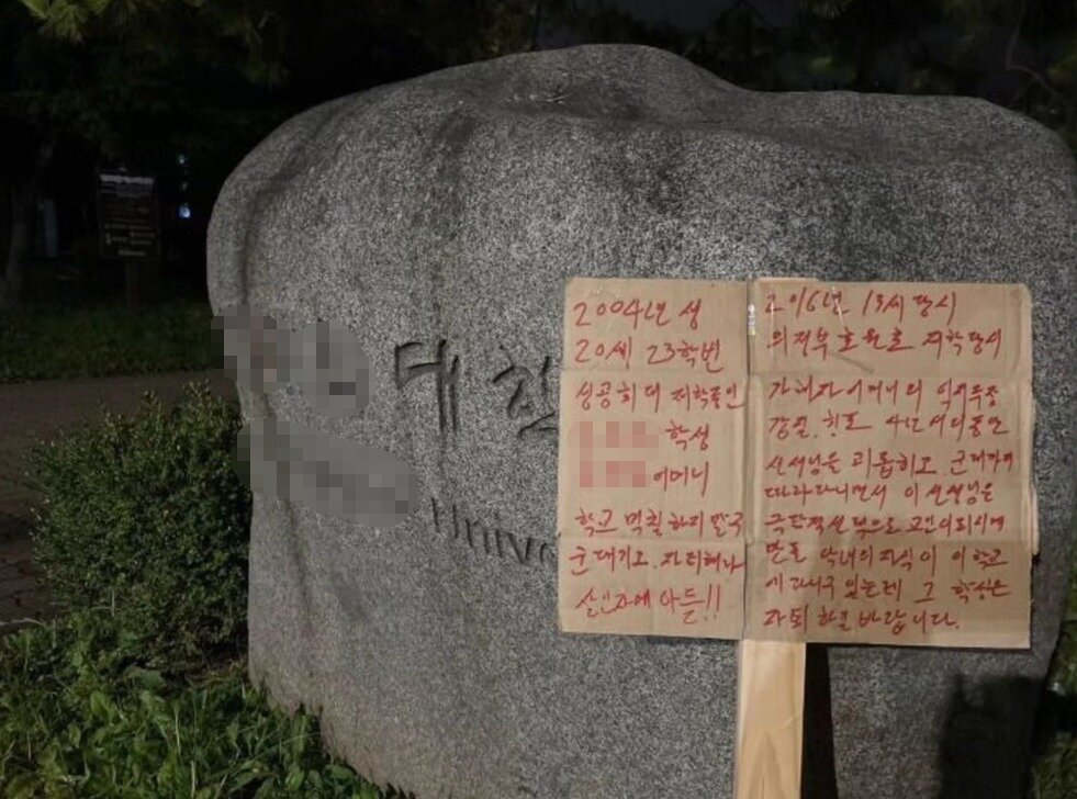 본문 이미지 - (인스타그램 갈무리)