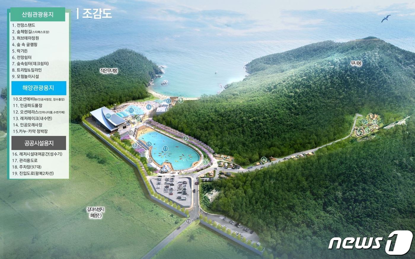 본문 이미지 - 군산 광역해양레저체험 복합단지 배치도(군산시 제공) 2023.9.18/뉴스1