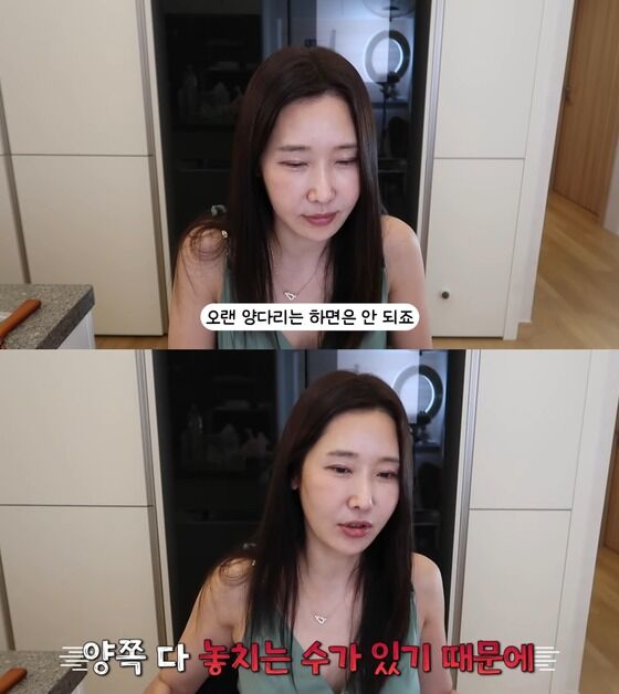 (유튜브 갈무리)