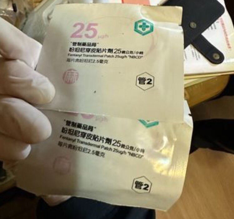 본문 이미지 - 양씨가 사용한 펜타닐 마취진통 패치제. '今周刊' 갈무리