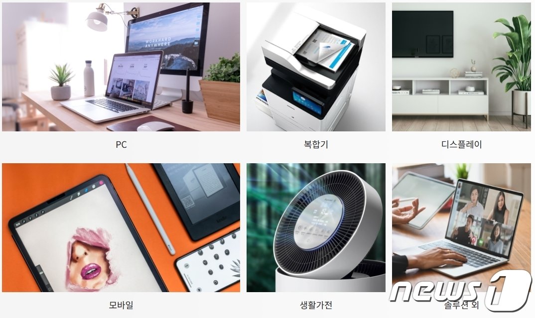 본문 이미지 -  AJ네트웍스 로지스 사업부 제품 안내(AJ네트웍스 홈페이지 갈무리)