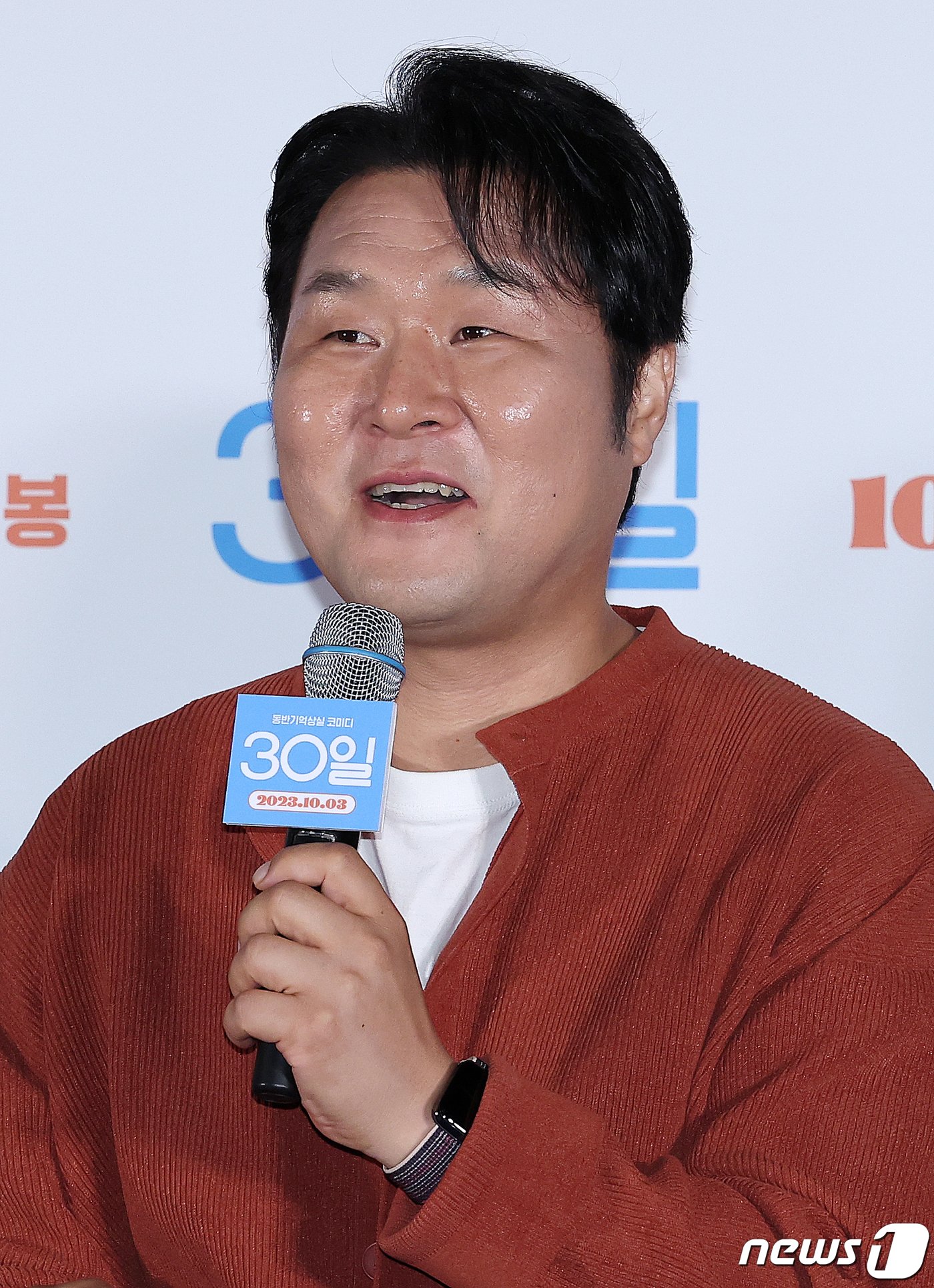 배우 윤경호가 18일 오후 서울 용산구 CGV 용산아이파크몰에서 열린 영화 ‘30일’ 언론시사회에 참석해 인사말을 하고 있다. &#39;30일&#39;은 드디어 D-30, 서로의 찌질함과 똘기를 견디다 못해 마침내 완벽하게 남남이 되기 직전 동반기억상실증에 걸려버린 정열&#40;강하늘 분&#41;과 나라&#40;정소민 분&#41;의 코미디 영화로 오는 10월 3일 개봉한다. 2023.9.18/뉴스1 ⓒ News1 김진환 기자