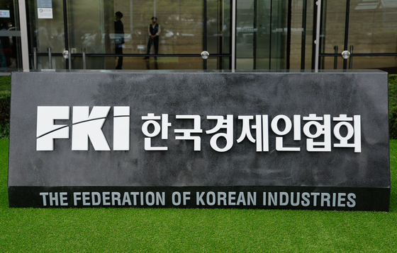 한경협국제경영원, MWC 2027 연수단 모집…AI 전문가 전 일정 동행