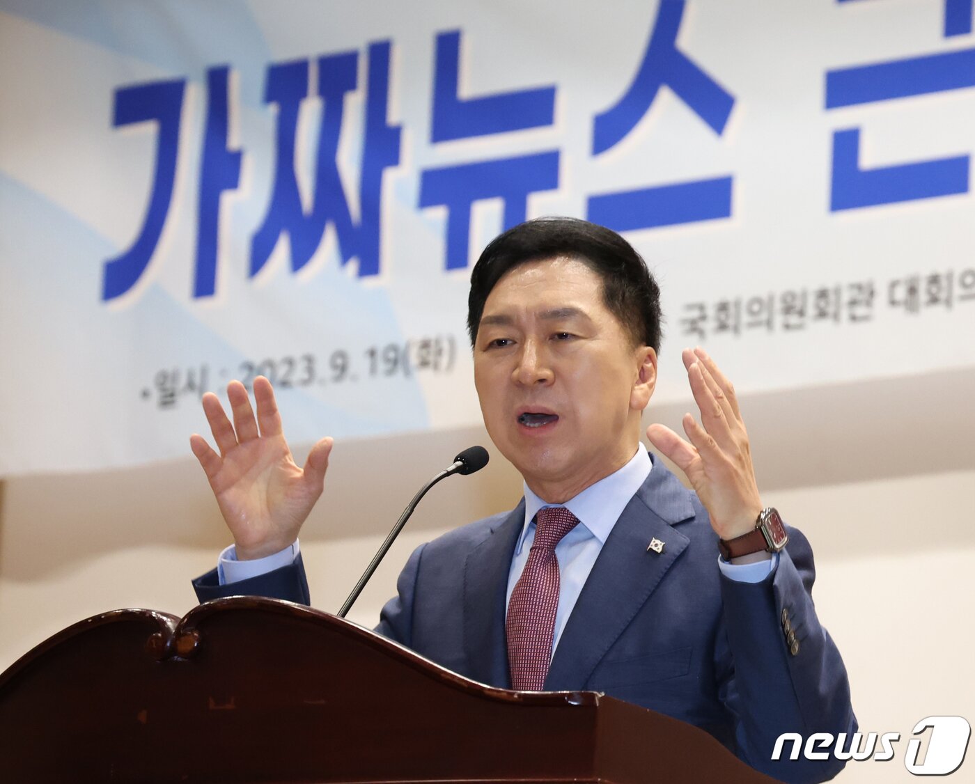 본문 이미지 - 김기현 국민의힘 대표가 19일 오전 서울 여의도 국회 의원회관에서 국민의힘 과방위 주최로 열린 &#39;가짜뉴스 근절 입법청원 긴급 공청회&#39;에서 축사를 하고 있다. 2023.9.19/뉴스1 ⓒ News1 송원영 기자