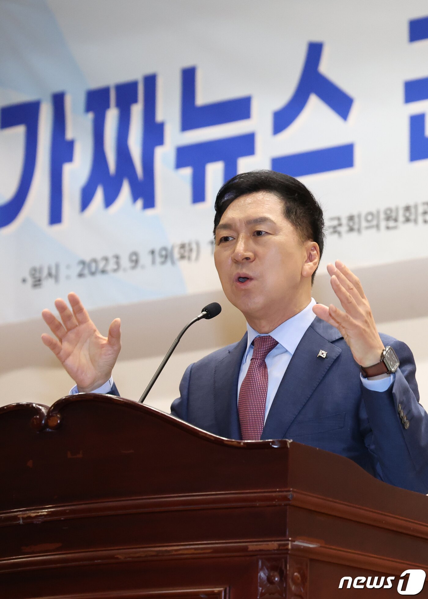 본문 이미지 - 김기현 국민의힘 대표가 19일 오전 서울 여의도 국회 의원회관에서 국민의힘 과방위 주최로 열린 &#39;가짜뉴스 근절 입법청원 긴급 공청회&#39;에서 축사를 하고 있다. 2023.9.19/뉴스1 ⓒ News1 송원영 기자