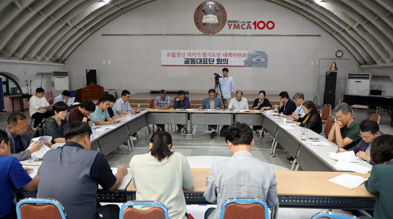 광주·전남YMCA "6·3 지방선거…개헌 국민투표 동시 실시해야"