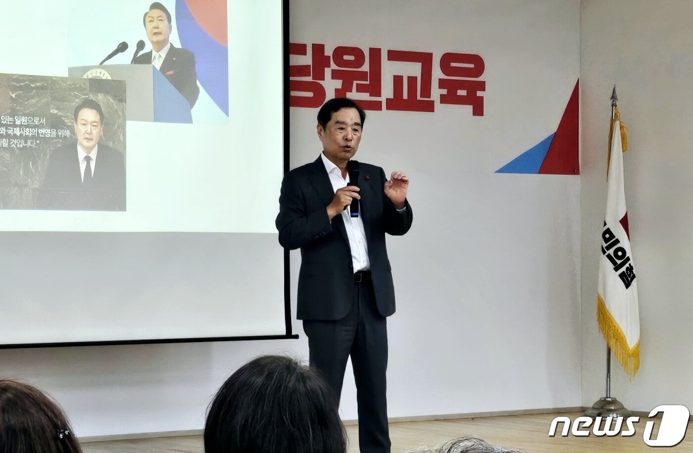 본문 이미지 - 김병준 전 자유한국당(국민의힘 전신) 비상대책위원장이 19일 대구 수성구 국민의힘 대구시당 대강당에서 '윤석열 정부의 국정철학'을 주제로 당원교육을 하고 있다. 2023.9.19/뉴스1 ⓒ News1 남승렬 기자