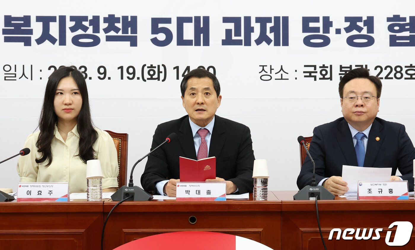 본문 이미지 - 박대출 국민의힘 정책위의장이 19일 오후 서울 여의도 국회에서 열린 '청년복지정책 5대 과제' 당·정협의회에서 발언을 하고 있다. 2023.9.19/뉴스1 ⓒ News1 송원영 기자