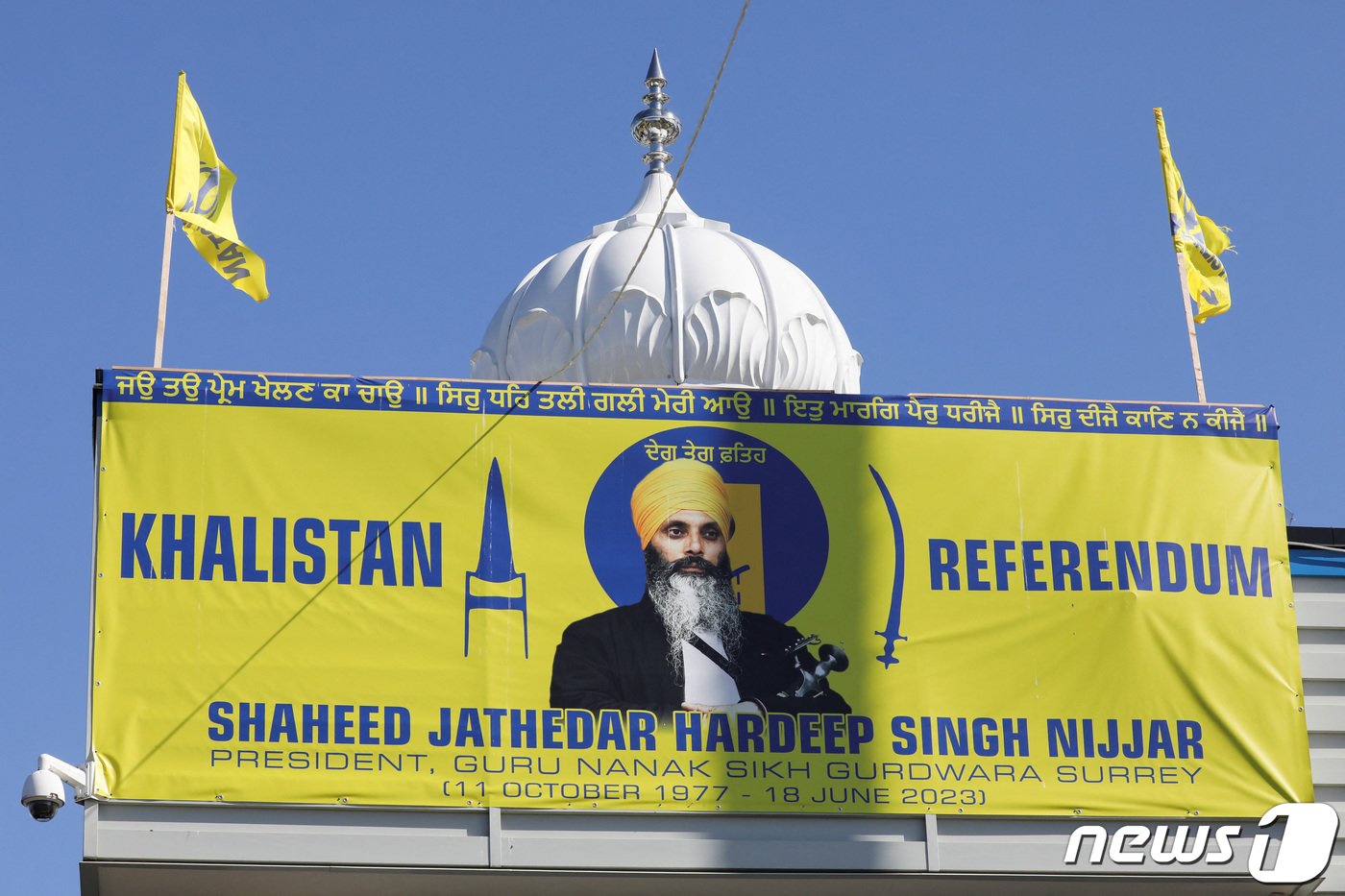 본문 이미지 - 18일(현지시간) 캐나다 브리티시컬럼비아주(州) 써리에 있는 시크교 사원 외벽에 지난 6월 이곳에서 총격을 당해 숨진 시크교 분리독립 운동가 하딥 싱 니자르(46)의 초상이 걸린 모습이다. 이날 캐나다 외무부는 성명을 내고 니자르 사망에 인도 정보요원이 연루됐다는 첩보를 입수했다고 밝혔다. 2023.9.18. ⓒ 로이터=뉴스1 ⓒ News1 김성식 기자