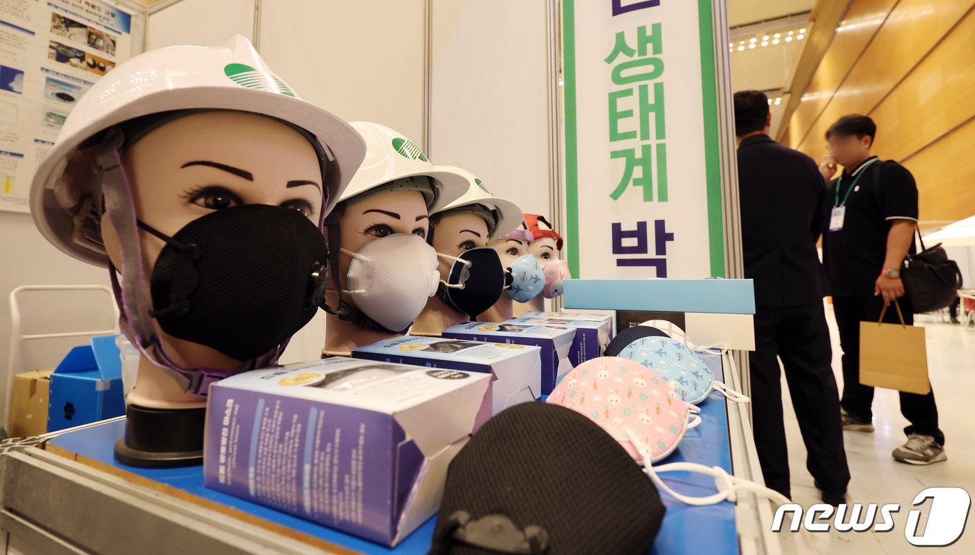 본문 이미지 - 19일 서울 강남구 코엑스에서 열린 2023 원전 생태계 박람회에 산업용 방진 마스크가 진열돼 있다. 2023.9.19/뉴스1 ⓒ News1 이동해 기자