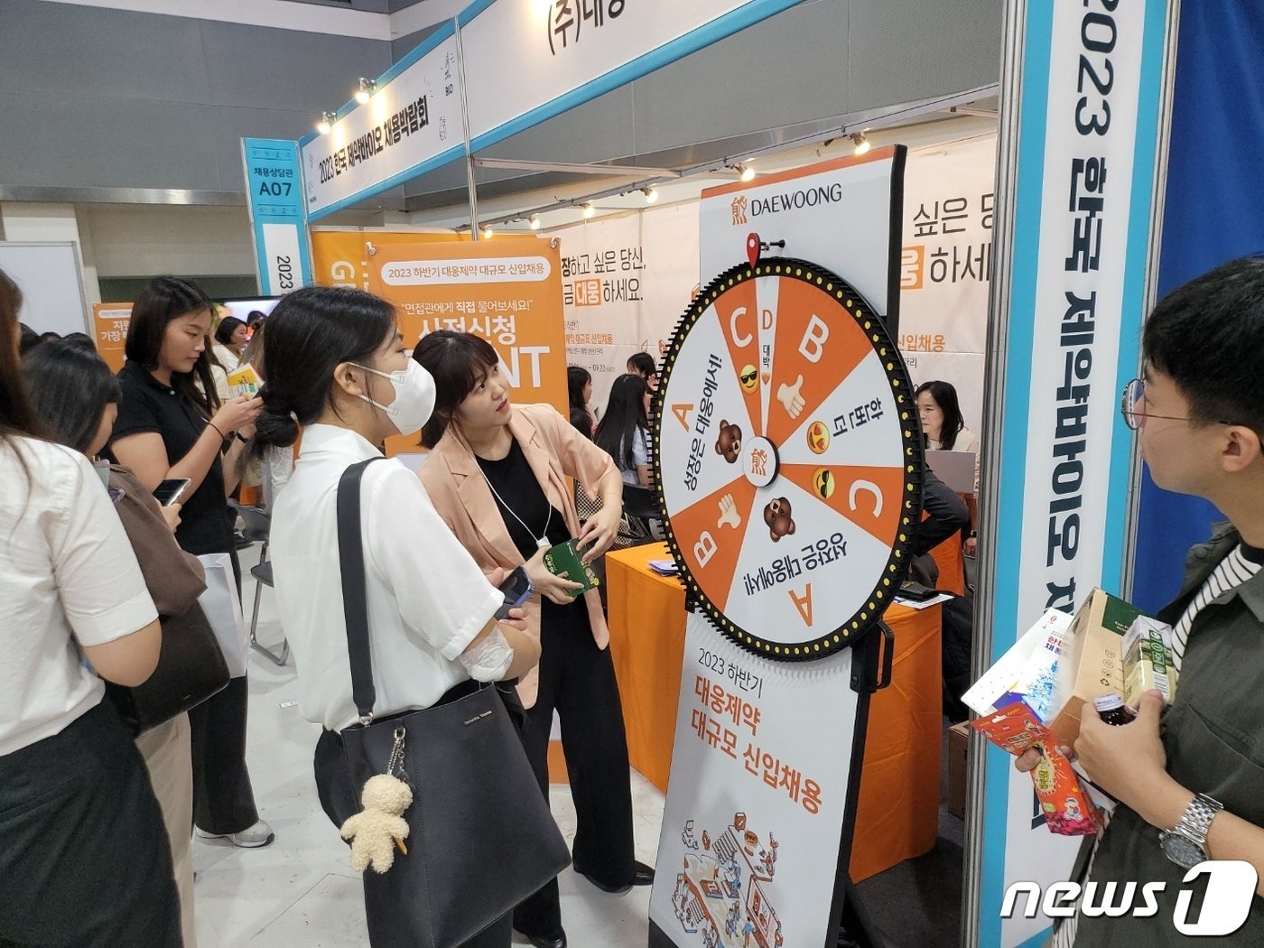 본문 이미지 - '2023 한국 제약바이오 채용박람회'에 참여한 대웅제약은 구직자들을 위한 이벤트를 진행해 눈길을 끌었다. 2023.9.19 / 뉴스1 ⓒ News1 황진중 기자