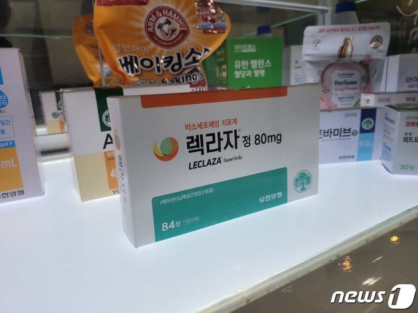 본문 이미지 - 유한양행은 '2023 한국 제약바이오 채용박람회'에서 자사 주요 의약품인 3세대 폐암신약 '렉라자'(성분명 레이저티닙) 등을 전시했다. 2023.9.19 / 뉴스1 ⓒ News1 황진중 기자