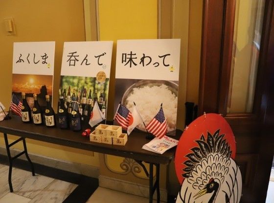 18일(현지시간) 미국 워싱턴 연방의회 의사당에서 열린 후쿠시마산 초밥 파티. 