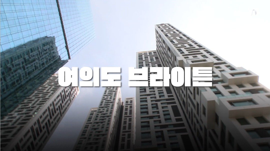 본문 이미지 - (뉴스1TV 갈무리)