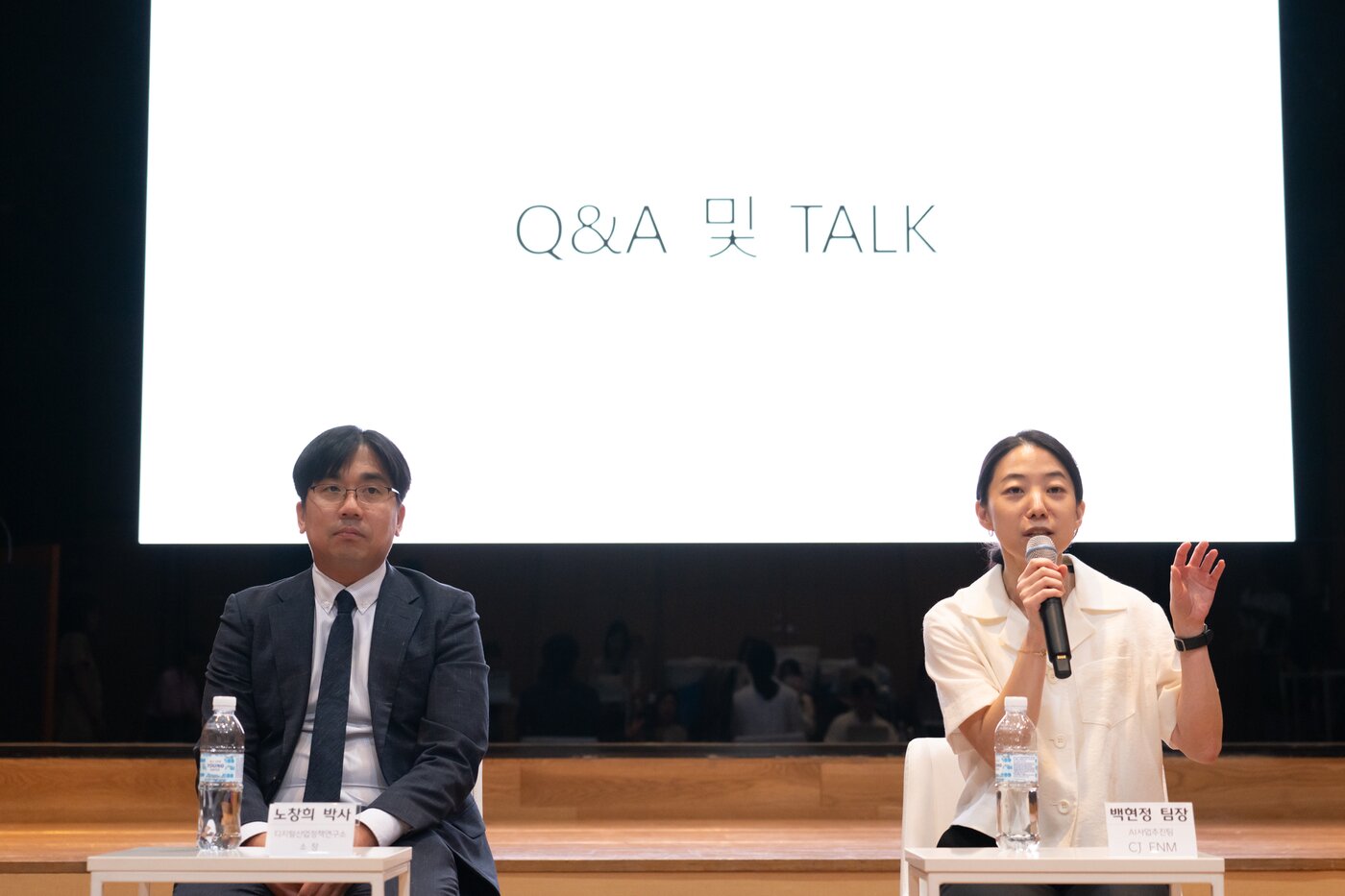 본문 이미지 - 노창희 디지털산업정책연구소장과 백현정 CJENM AI사업추진팀장. (CJENM 제공)