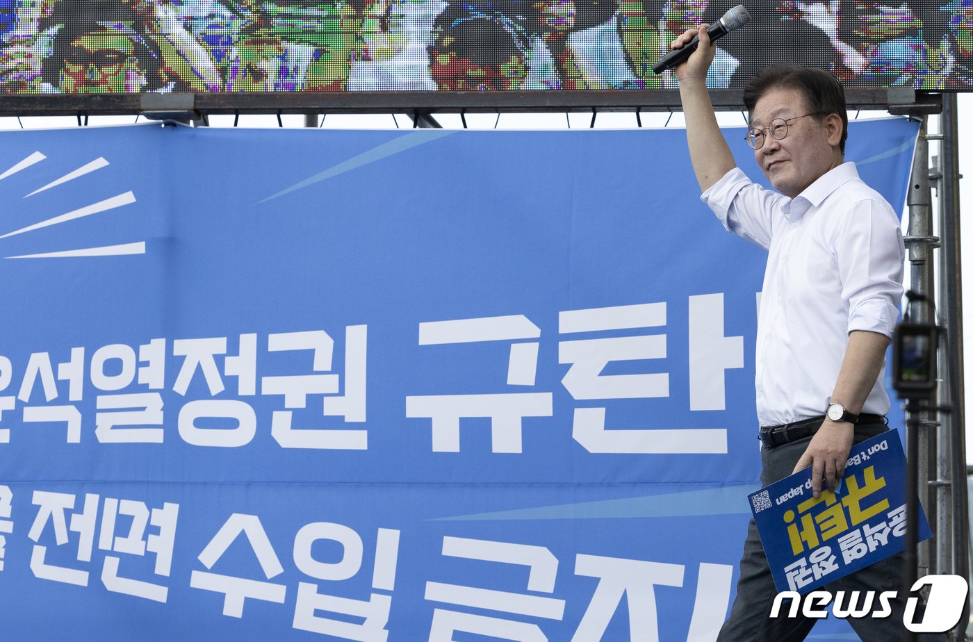 본문 이미지 - 이재명 더불어민주당 대표가 2일 오후 서울 세종대로에서 열린 ‘후쿠시마 핵오염수 해양투기 중단·윤석열 정부 규탄 범국민대회’에 참석하고 있다. 2023.9.2/뉴스1 ⓒ News1 김진환 기자