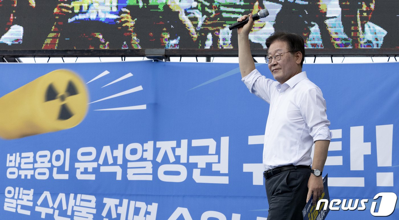 이재명 더불어민주당 대표가 2일 오후 서울 세종대로에서 열린 ‘후쿠시마 핵오염수 해양투기 중단·윤석열 정부 규탄 범국민대회’에 참석하고 있다. 2023.9.2/뉴스1 ⓒ News1 김진환 기자