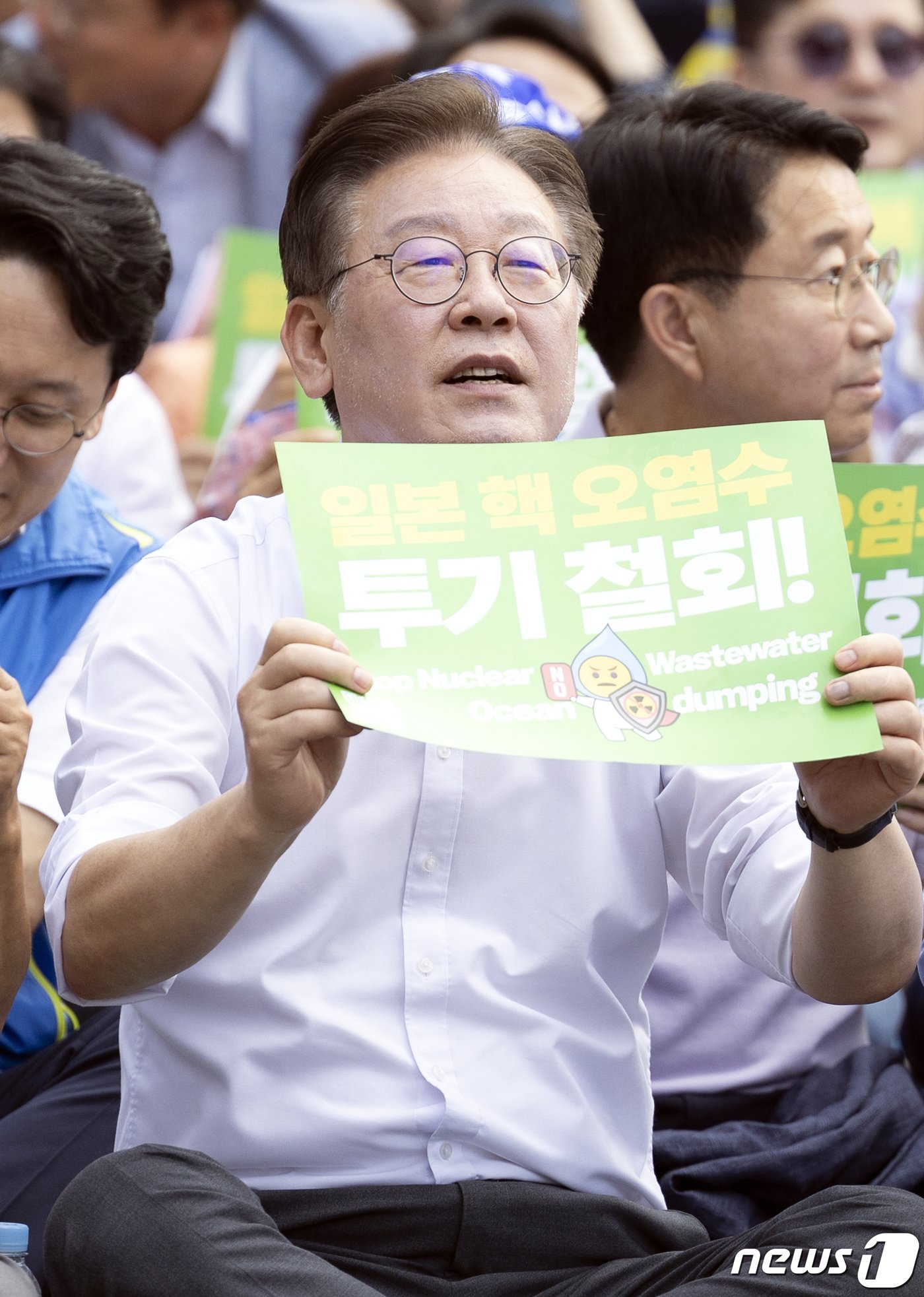 이재명 더불어민주당 대표와 일본 방사성 오염수 해양투기저지 공동행동 회원들이 2일 오후 서울 세종대로에서 열린 ‘후쿠시마 핵오염수 해양투기 중단·윤석열 정부 규탄 범국민대회’에서 구호를 외치고 있다. 2023.9.2/뉴스1 ⓒ News1 김진환 기자