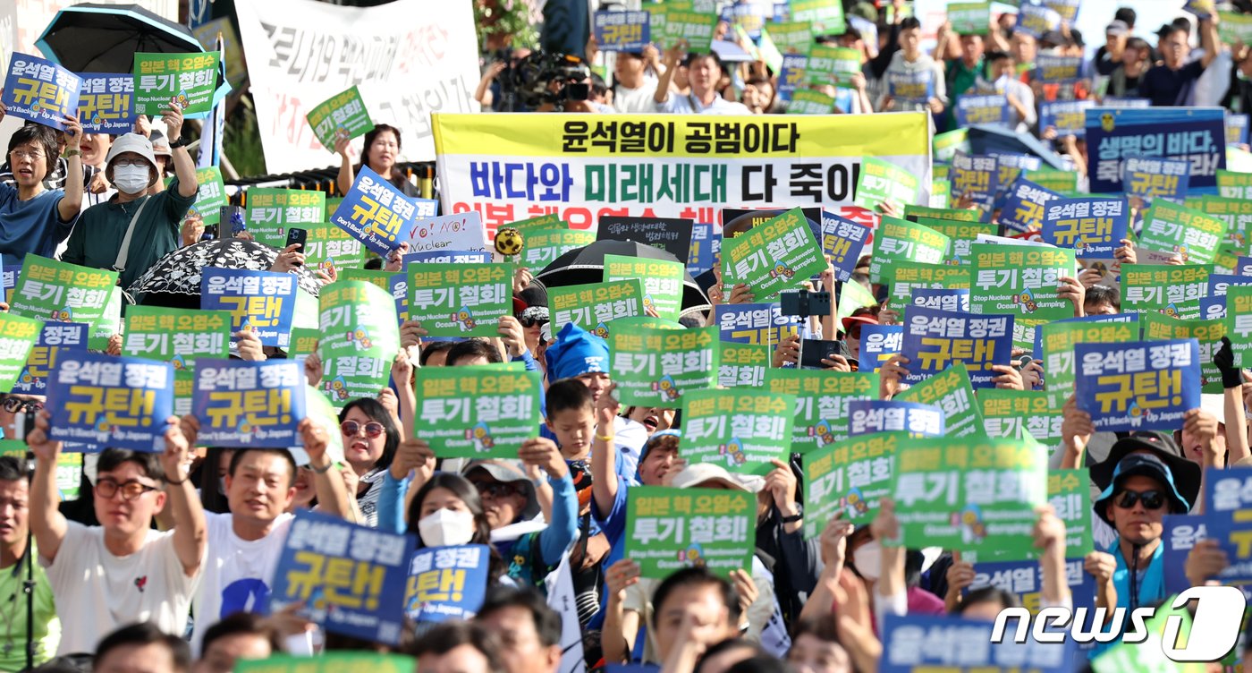 일본 방사성 오염수 해양투기저지 공동행동 회원들이 2일 오후 서울 세종대로에서 열린 ‘후쿠시마 핵오염수 해양투기 중단·윤석열 정부 규탄 범국민대회’에서 구호를 외치고 있다. 2023.9.2/뉴스1 ⓒ News1 김진환 기자